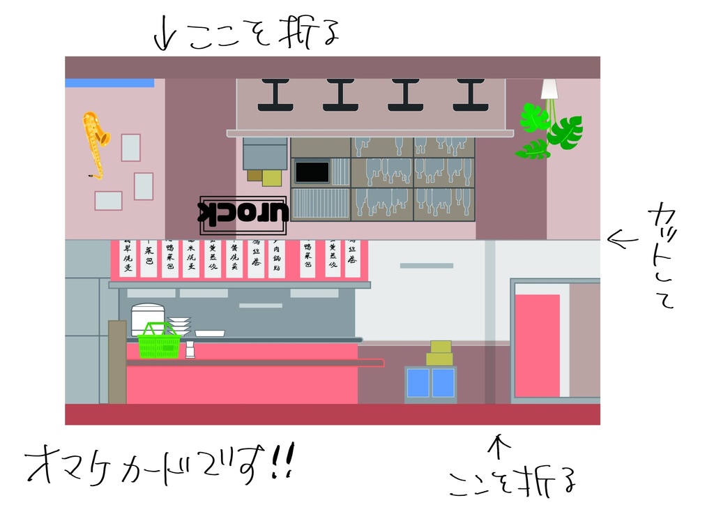 趙さんと飲んだり食べたり(3人)アクスタ