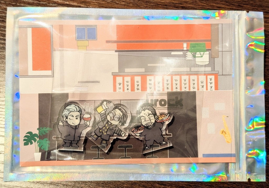 趙さんと飲んだり食べたり(3人)アクスタ