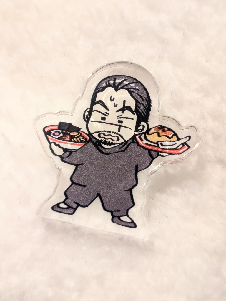 趙さんと飲んだり食べたり(3人)アクスタ