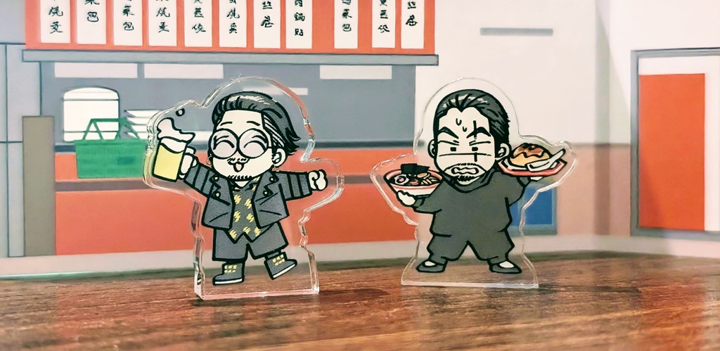 趙さんと飲んだり食べたり(3人)アクスタ