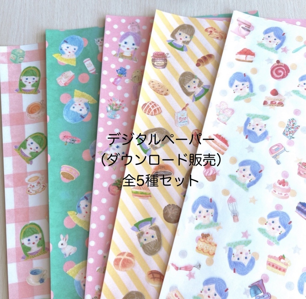 【デジタルペーパー】手帳デコ・コラージュ用背景 A4サイズ全5種セット（PDFデータ）