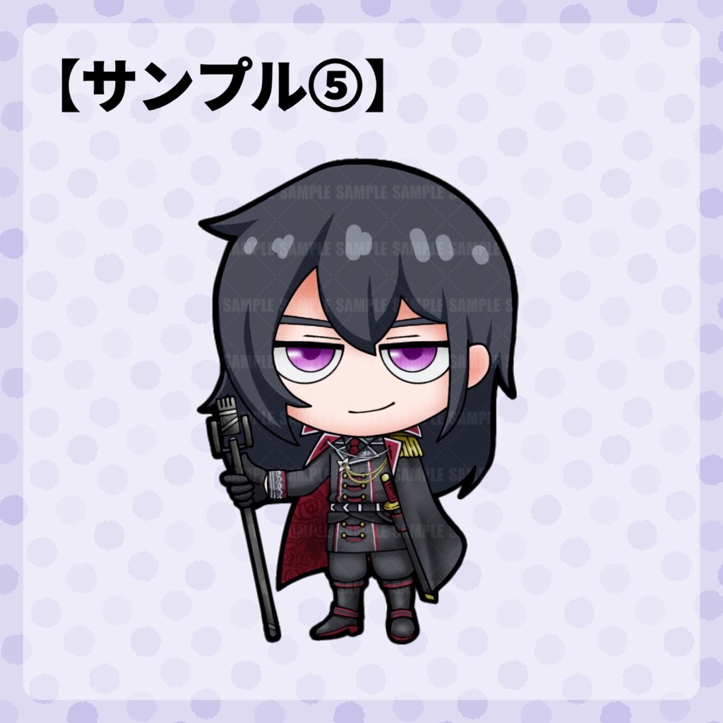 あなたのSD作ります!!