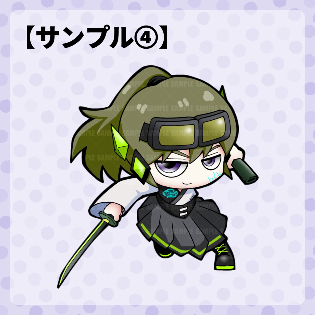 あなたのSD作ります!!