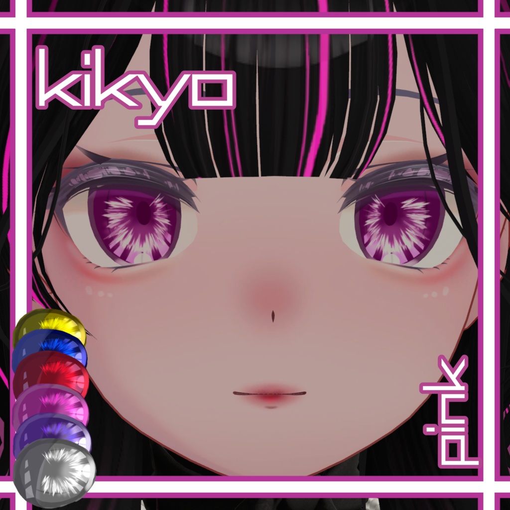 【桔梗専用】Eye texture