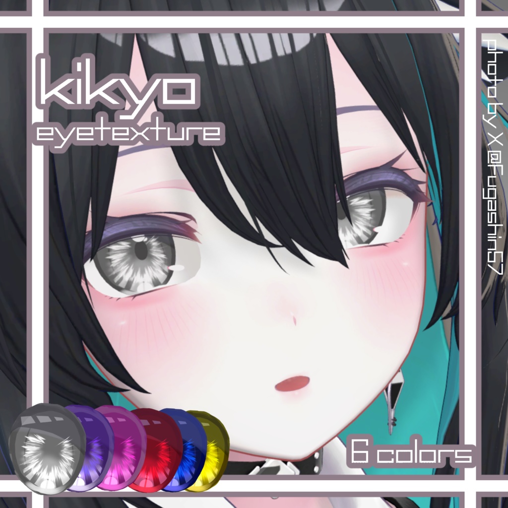 【桔梗専用】Eye texture