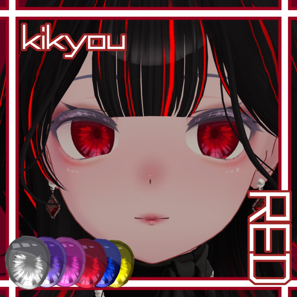 【桔梗専用】Eye texture