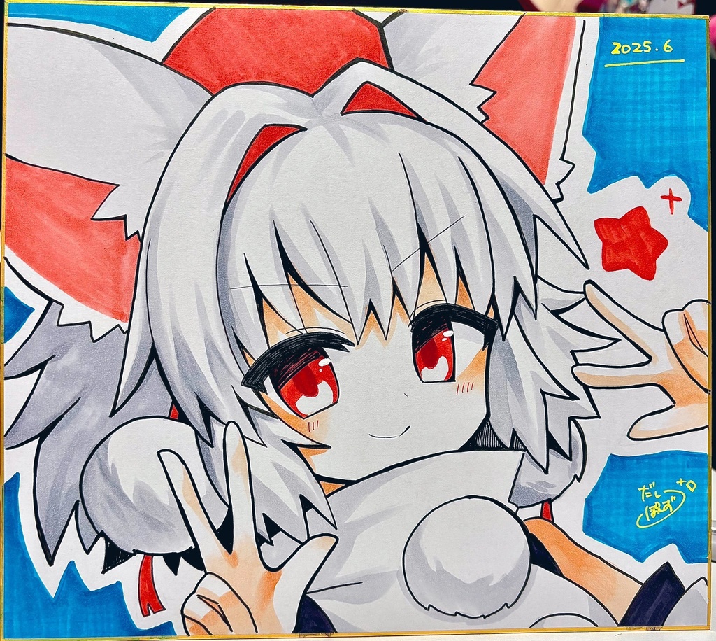 【大色紙】椛ちゃん🍁🍁
