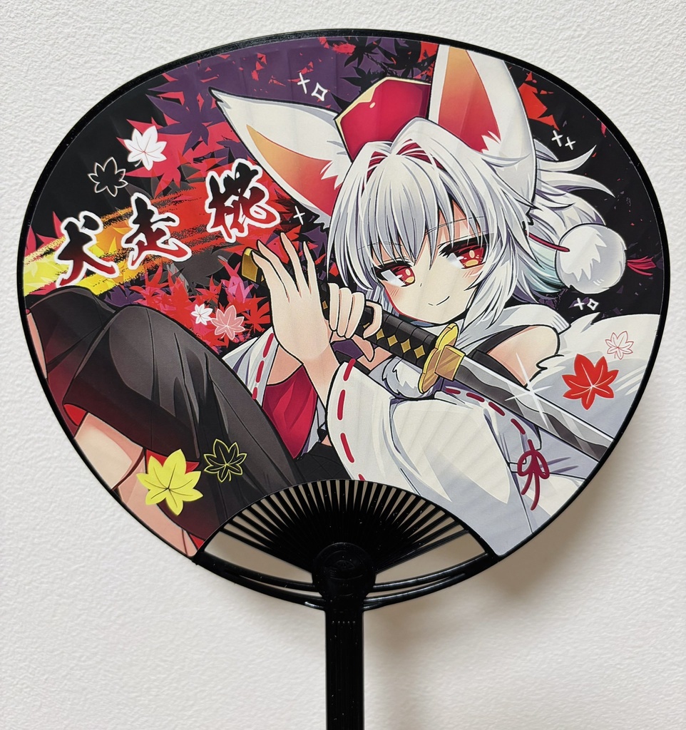 椛ちゃん推し活うちわ🍁