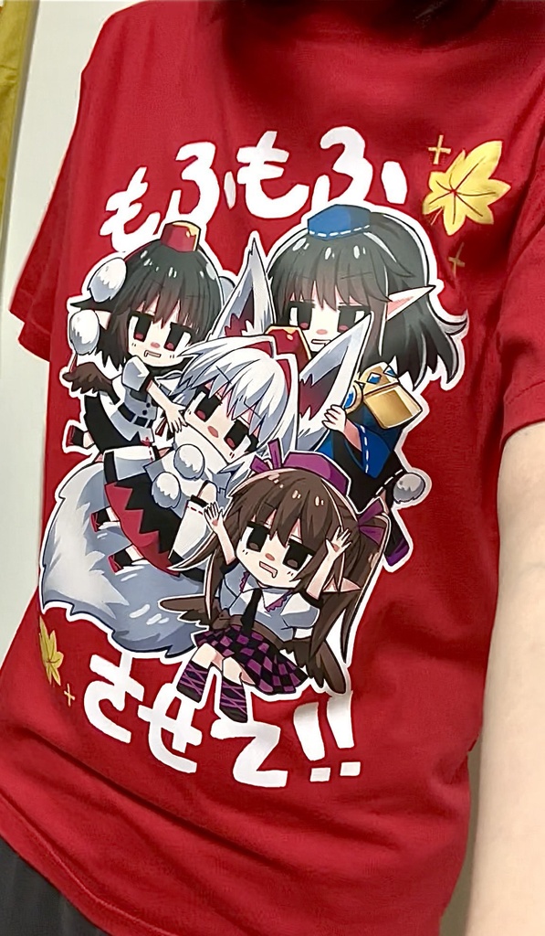 椛ちゃんモフられ放題Tシャツ