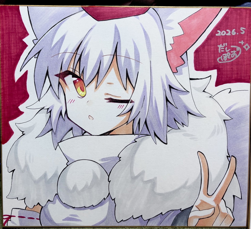 【大色紙】椛ちゃん🍁
