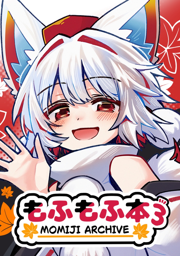 もふもふ本３