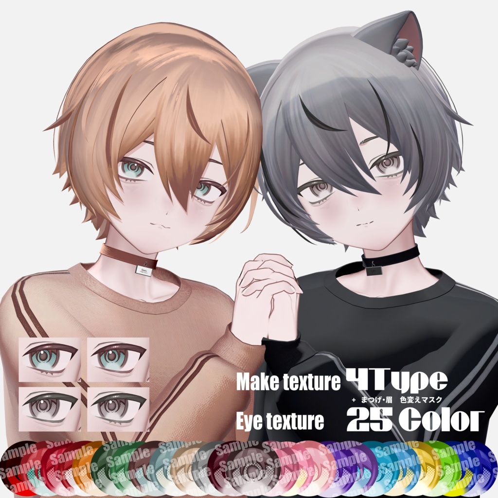 【kuuta・くうた】MILLMAKE makeup + eye texture
