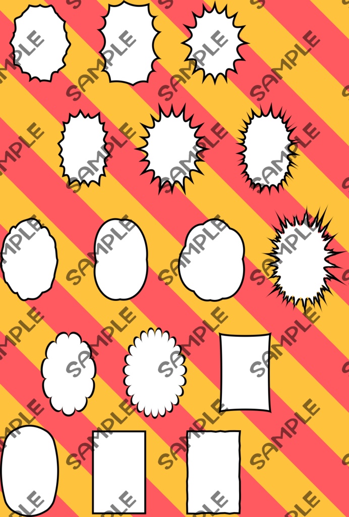 【権利表記不要/商用可/改変可】改造できる!マンガ・フキダシ16種【透過png/.ai有】