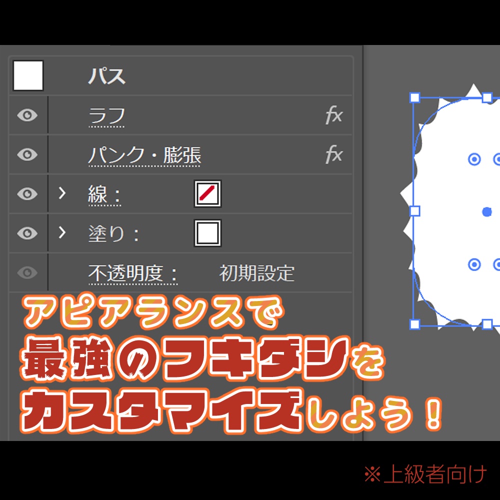 【権利表記不要/商用可/改変可】改造できる!マンガ・フキダシ16種【透過png/.ai有】