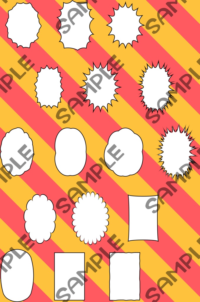 【権利表記不要/商用可/改変可】改造できる!マンガ・フキダシ16種【透過png/.ai有】