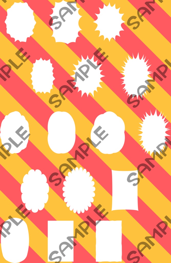 【権利表記不要/商用可/改変可】改造できる!マンガ・フキダシ16種【透過png/.ai有】