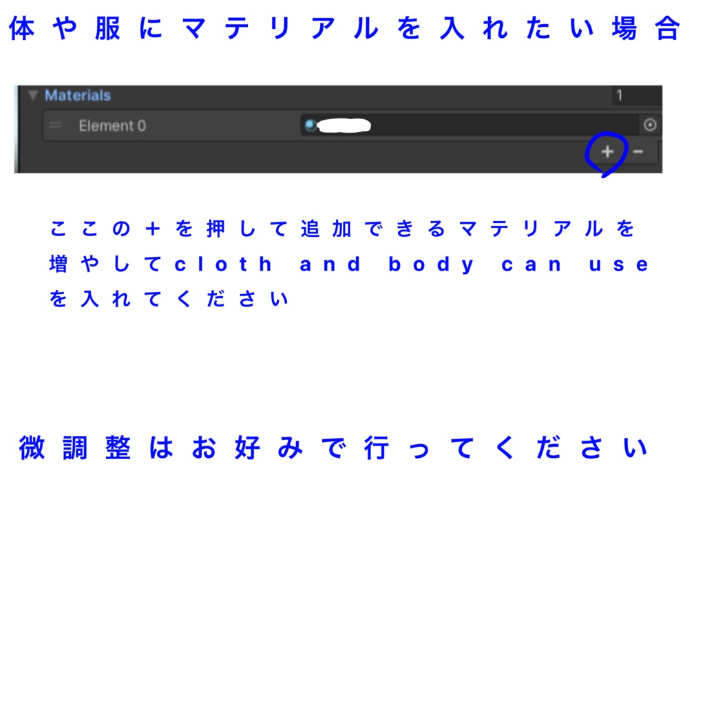 {ルルネ用}Cyber Tail Prism material