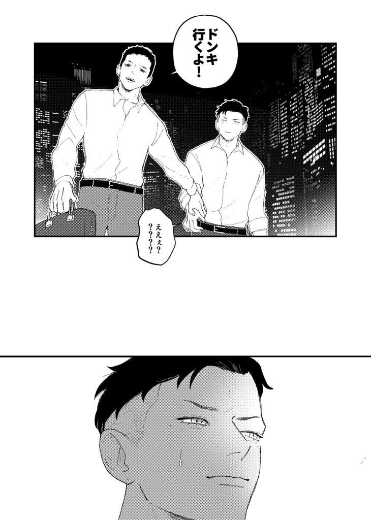 【再録集】忘れたなんて言わせね〜!