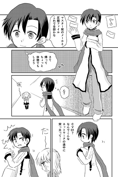 猫(みく)まとめ