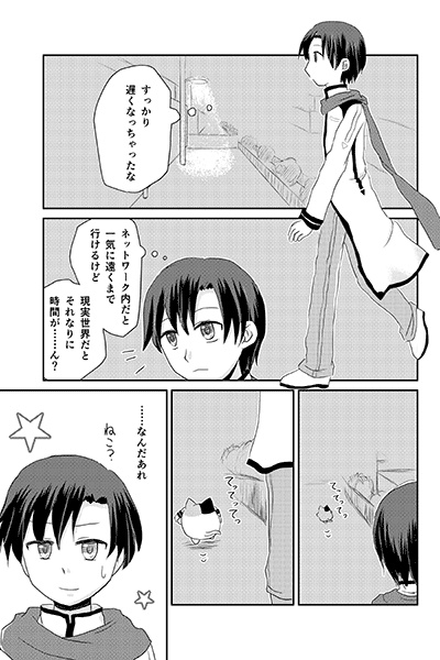 猫(みく)まとめ