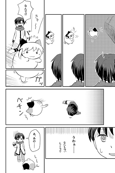 猫(みく)まとめ