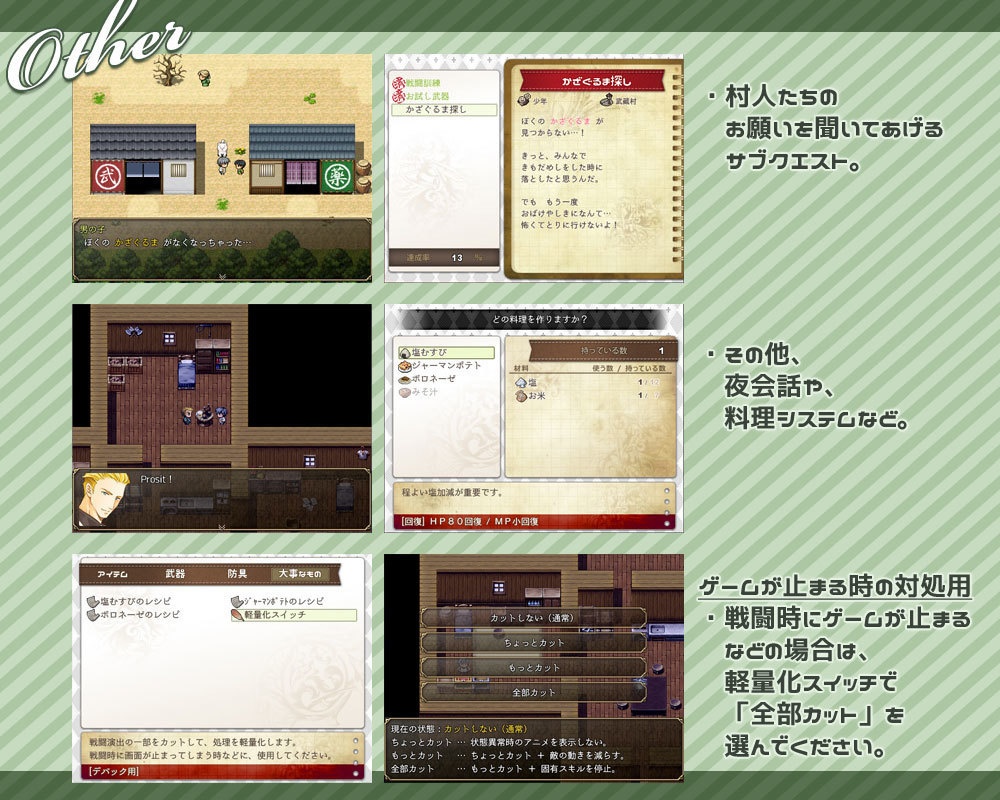 セカキクRPG『じぃ旅』