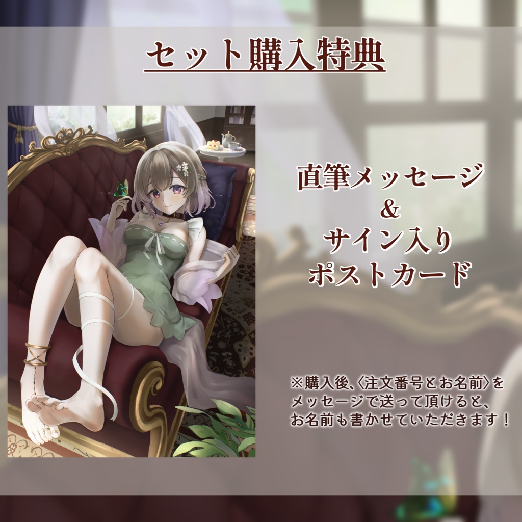 悠弦ミラ誕生日記念2024