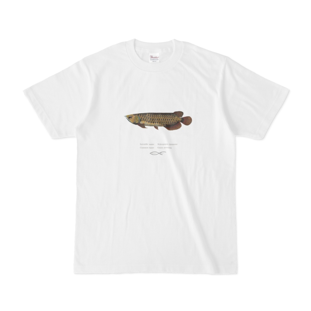 Scleropages formosus (Green Arowana) T-shirt