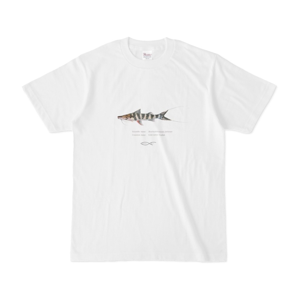 Brachyplatystoma juruense T-shirt