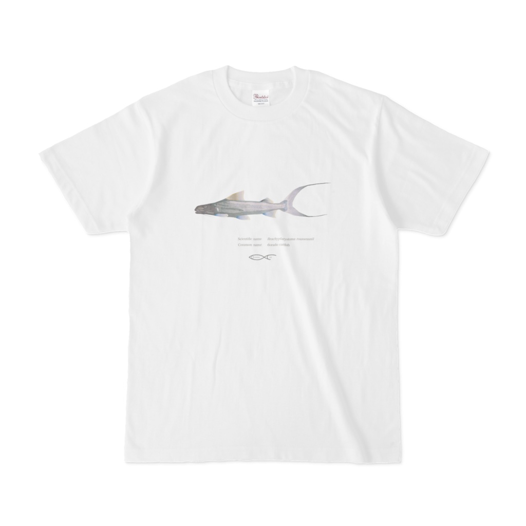Brachyplatystoma rousseauxii(dorado catfish) T-shirt