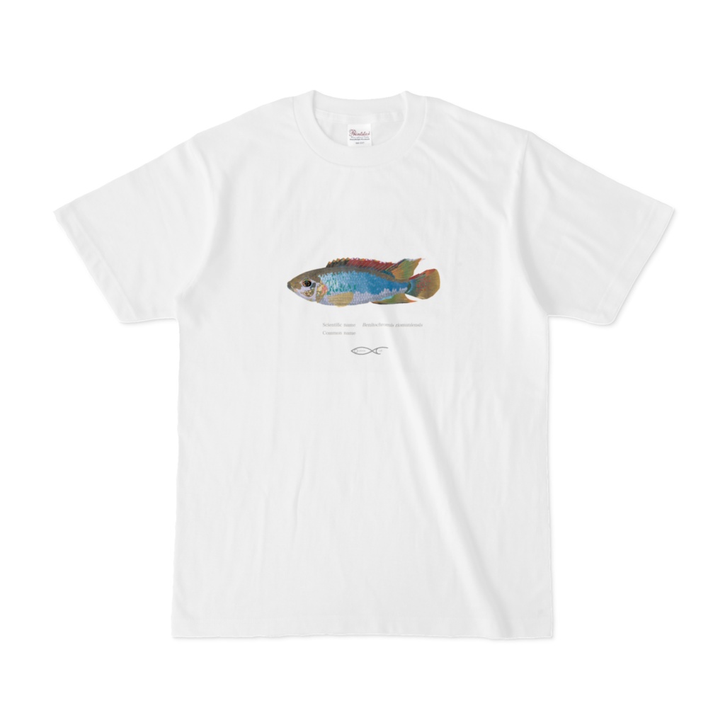 Benitochromis riomuniensis T-shirt
