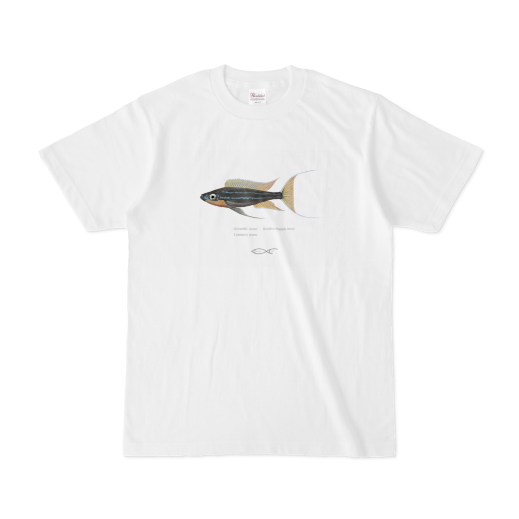 Benthochromis horii T-shirt