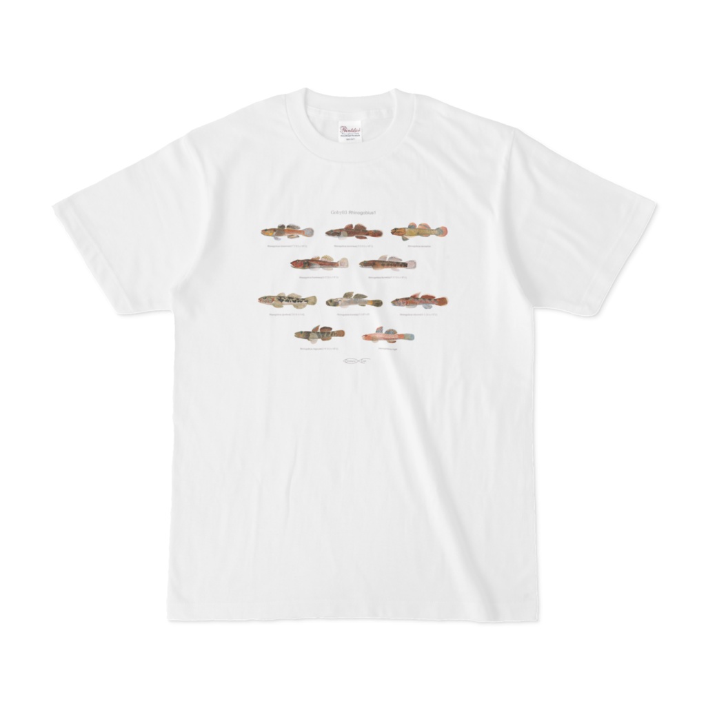 Goby03 Rhinogobius1 T-shirt