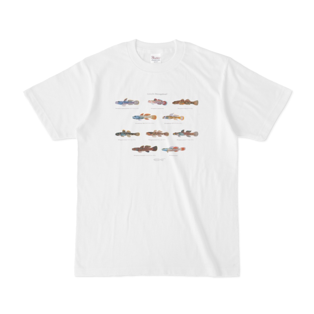 Goby04 Rhinogobius2 T-shirt