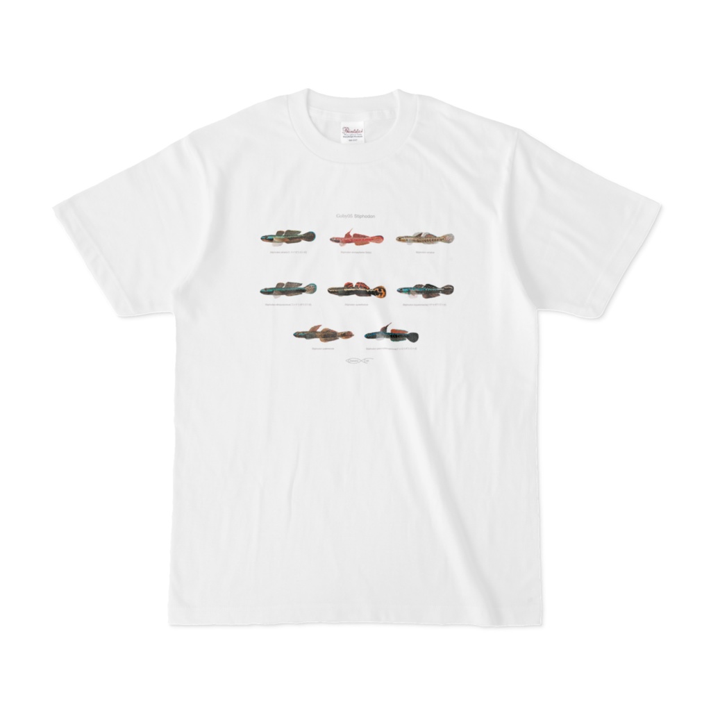 Goby05 Stiphodon T-shirt