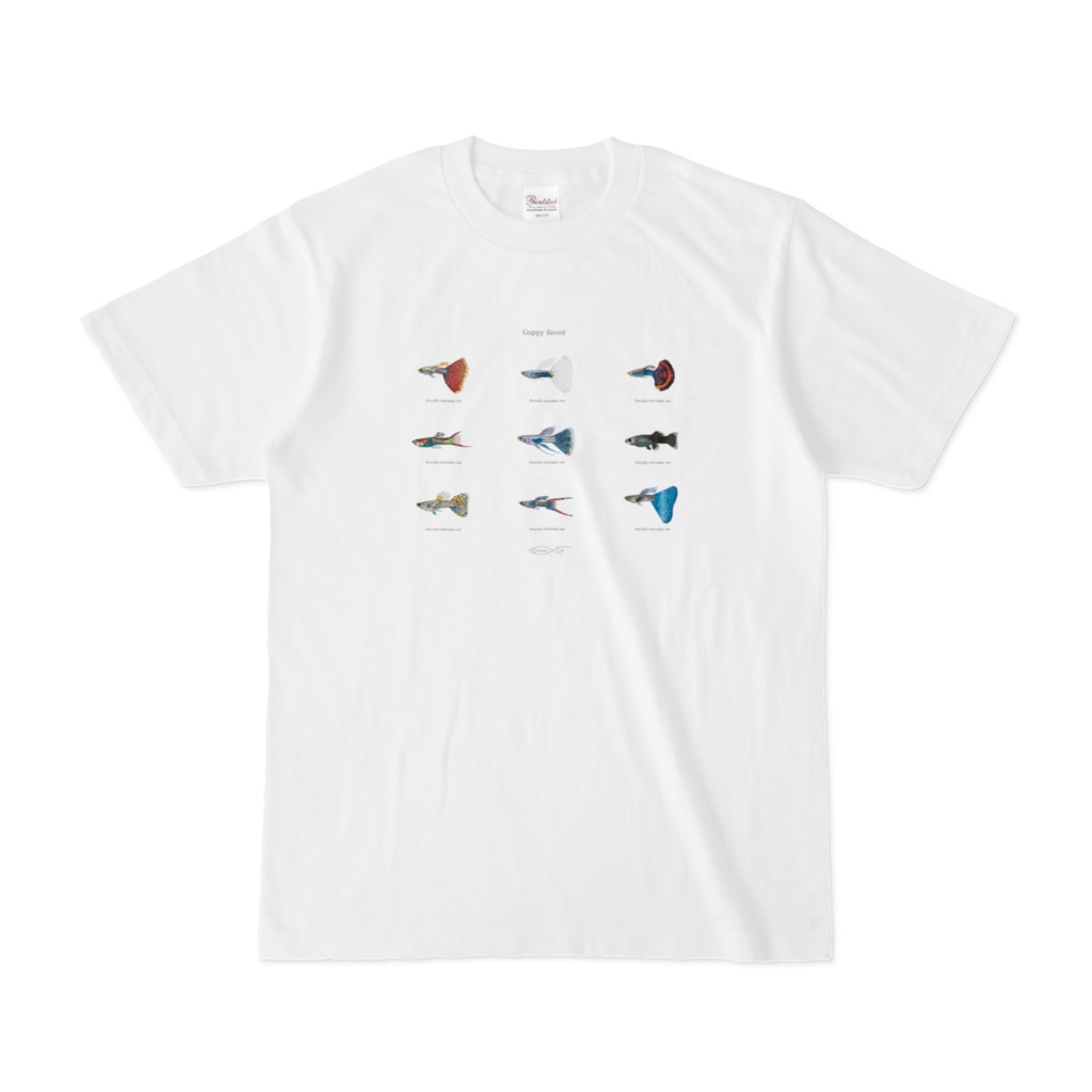 Guppy Breed T-shirt