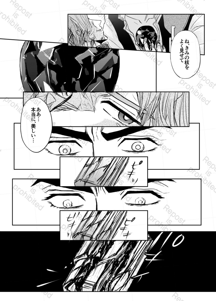 【匿名配送】【初期汚れあり】JOJO珠魅パロWEB再録本(2冊組)カラー設定集+承花シーン漫画本