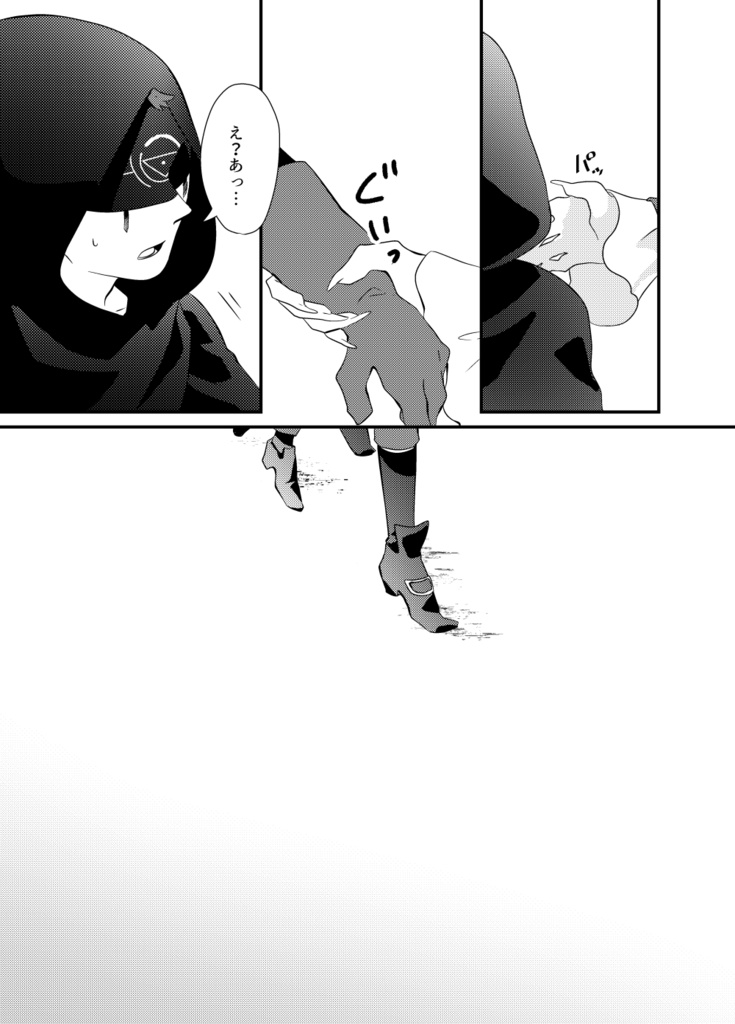 繰り返すまどろみの中で