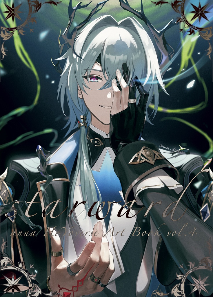 starward  anna HoYoverse Art Book vol.4