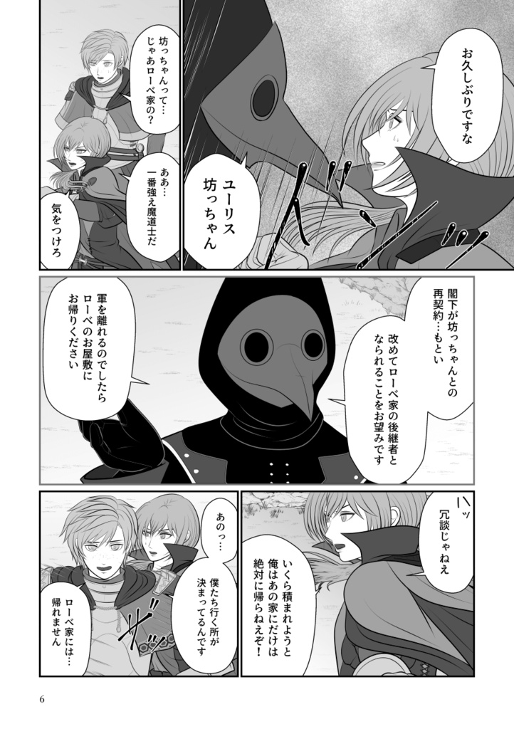 君がいてくれたから