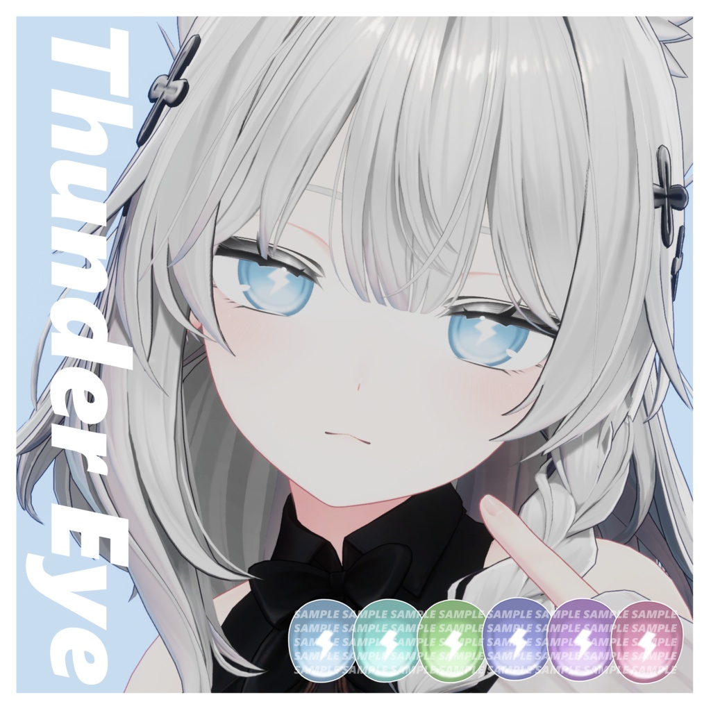 【しなの・Shinano】Thunder Eye texture
