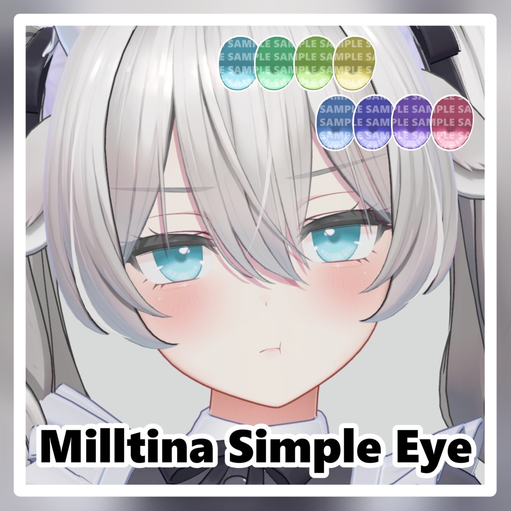 【ミルティナ・Milltina】Simple Eye Texture