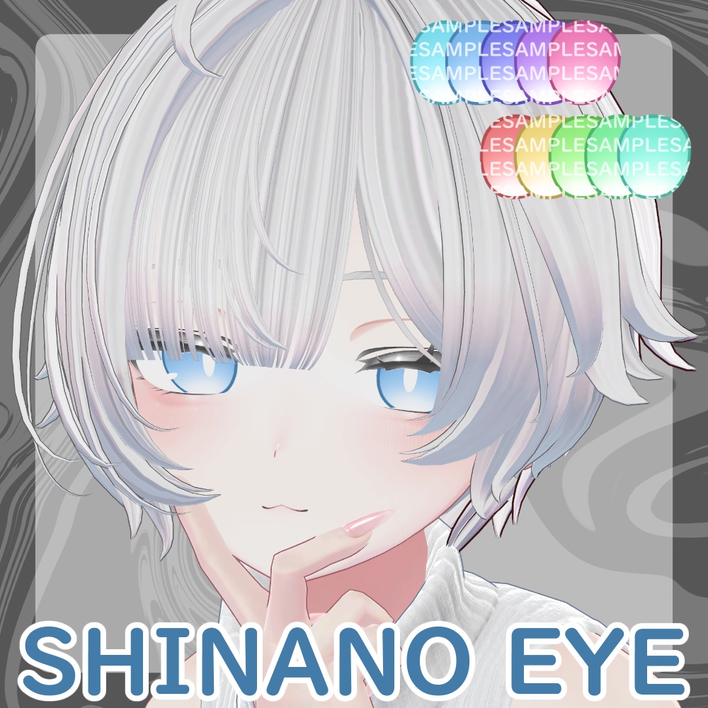 【しなの・Shinano】Eye texture