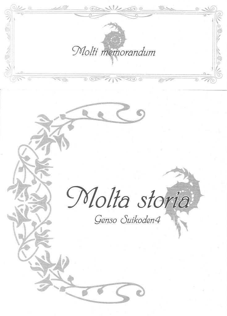 Molta storia
