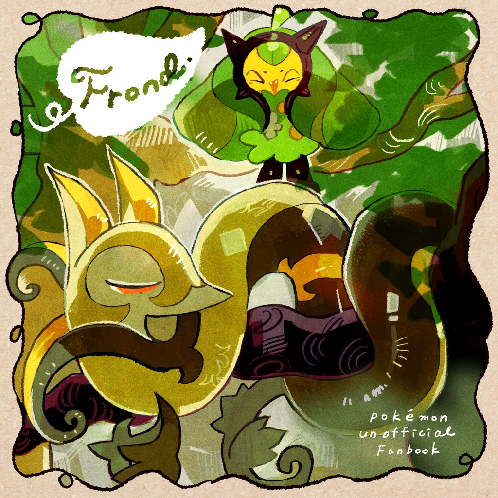 Frond