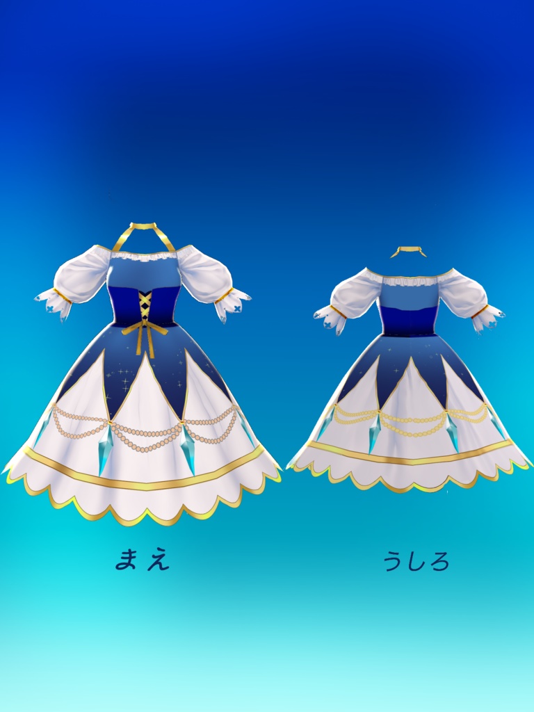 無料版あり VRoid Studio用 パーティー風ドレス テクスチャ