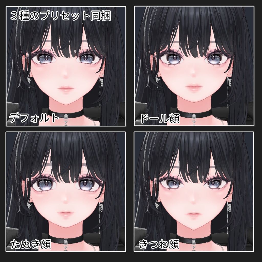 🎁海咲発売記念タイムセール🎁【VRChat 表情改変支援ツール】MorphCanvas - for 海咲 - Misaki - 【Unity Editor拡張】
