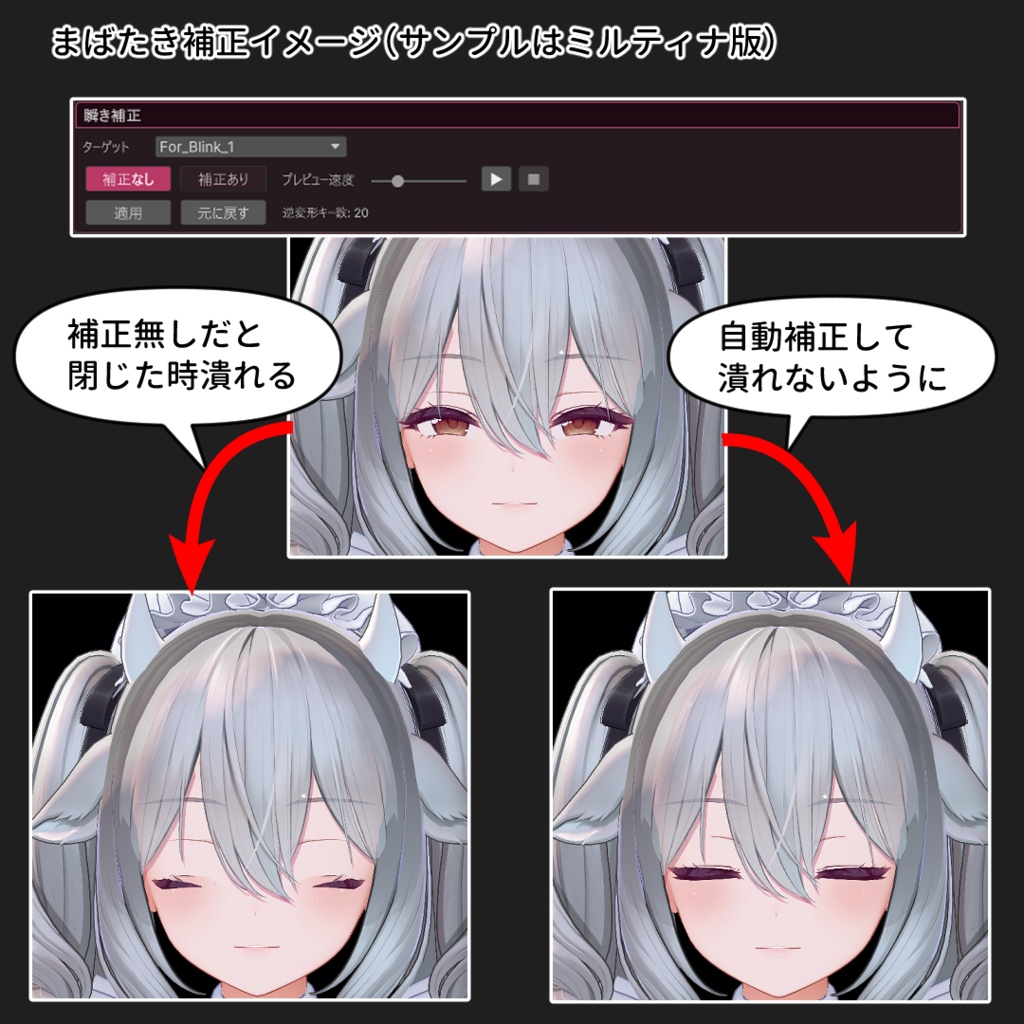 ✨発売記念セール✨【VRChat 表情改変支援ツール】MorphCanvas2 - for rurune - ルルネ- 【Unity Editor拡張】