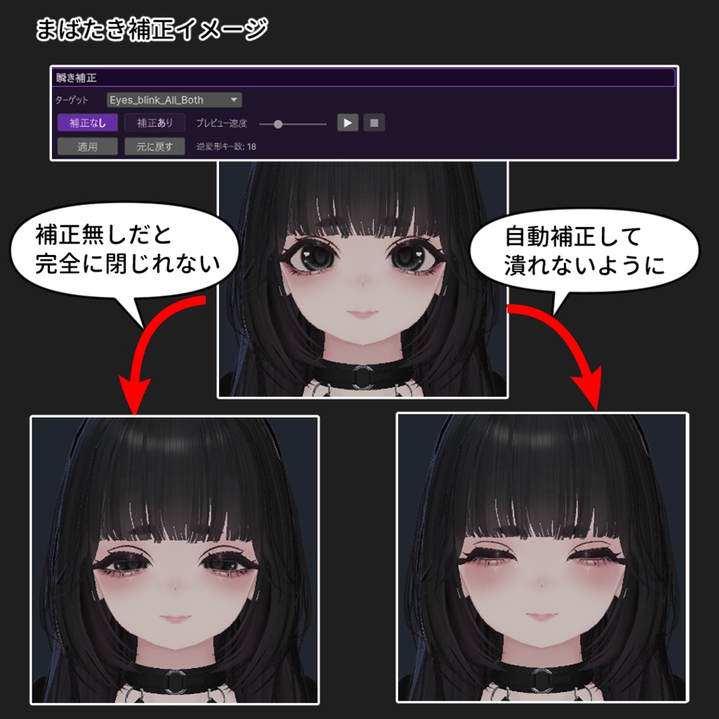 ✨発売記念セール✨【VRChat 表情改変支援ツール】MorphCanvas2 - for しゅあん/Shuan 【Unity Editor拡張】