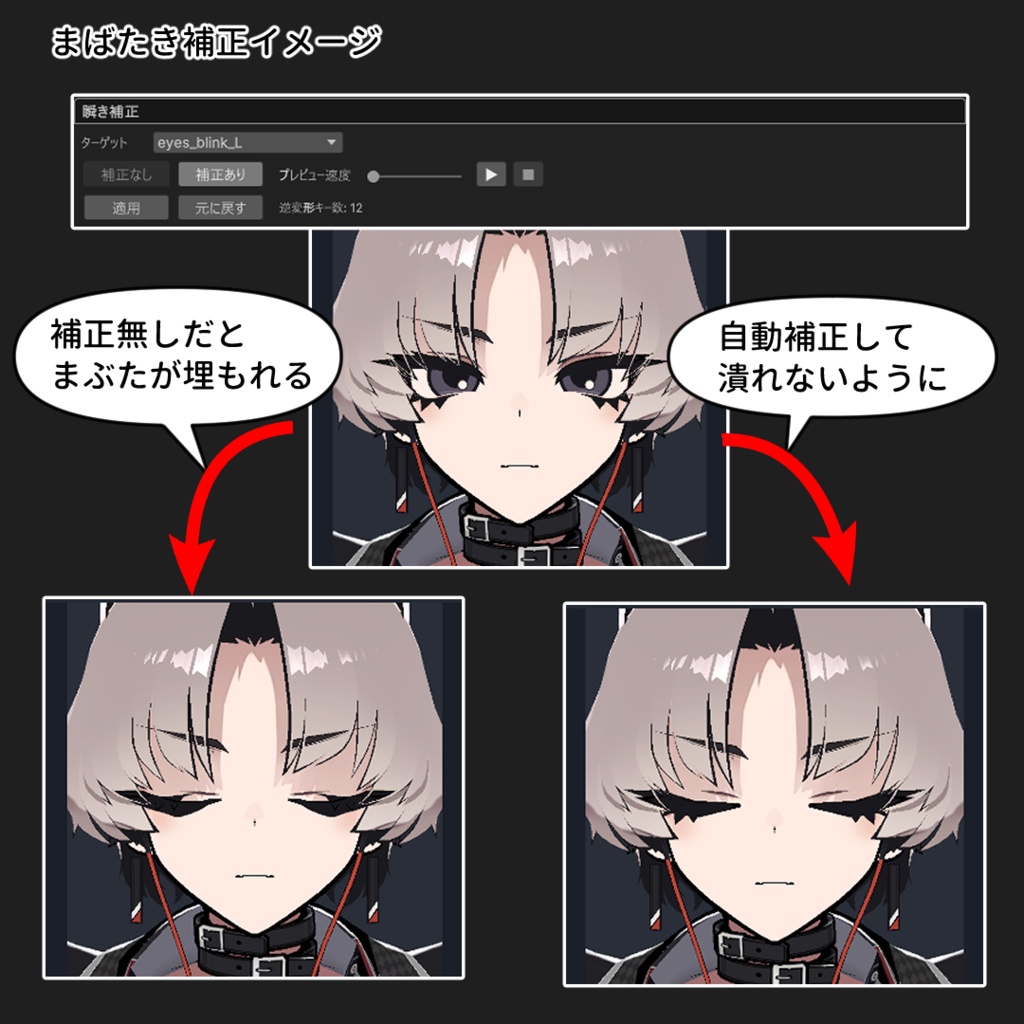 ✨発売記念セール✨【VRChat 表情改変支援ツール】MorphCanvas2 - for SiuSiu 【Unity Editor拡張】